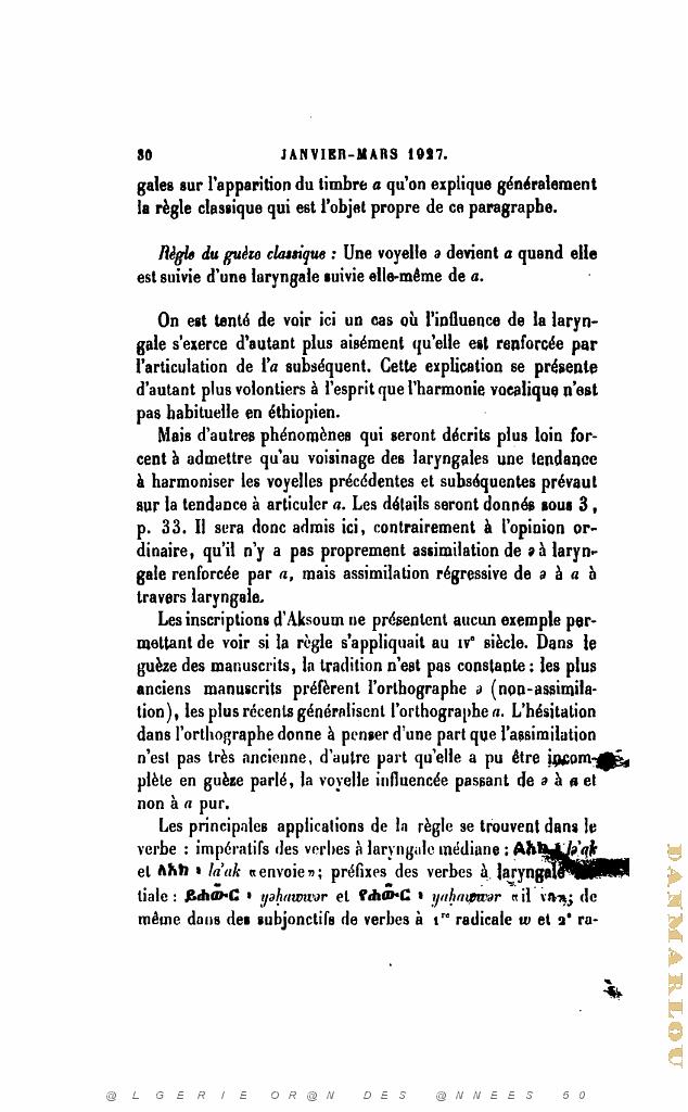 JOURNAL ASIATIQUE PAR J. CANTINEAU 1927_000045.jpg
